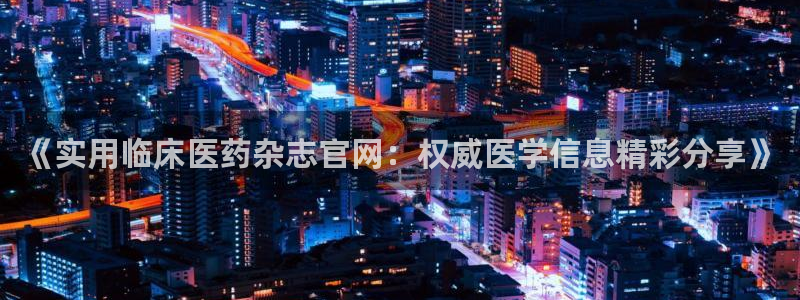 九游会官网在线登录入口