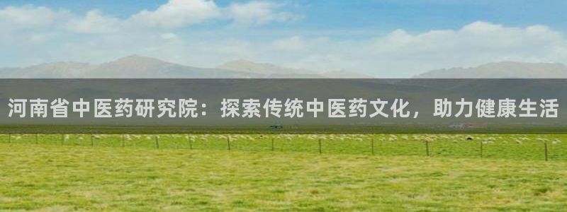九游会是真的吗