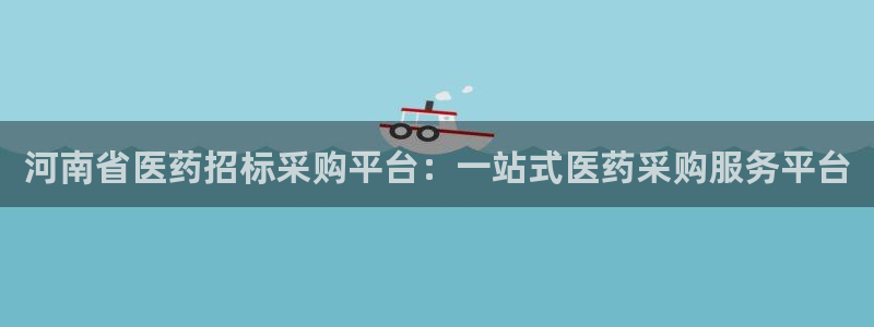 九游会官网在线