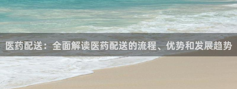九游会官方首页登录