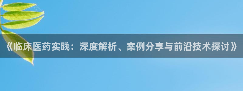 九游会平台登入