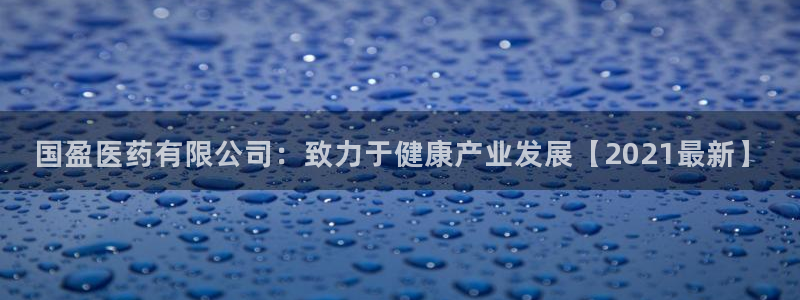 九游会集团正规吗