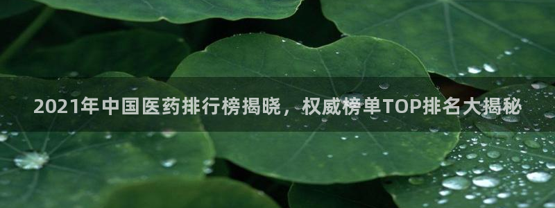 九游会倒闭吗?