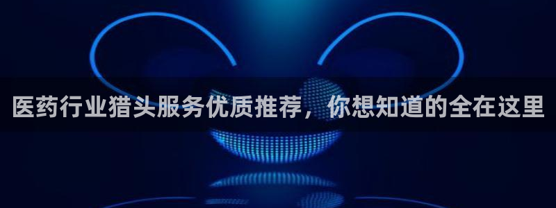 九游会官