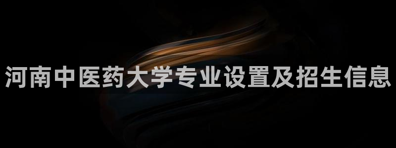 九游会官方网站登录