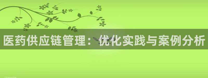 九游会客户端官网