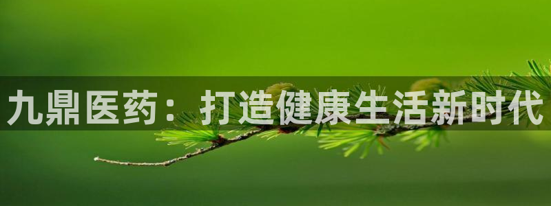 9游会app