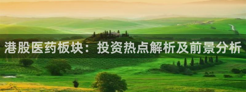 九游官网首页进入j9