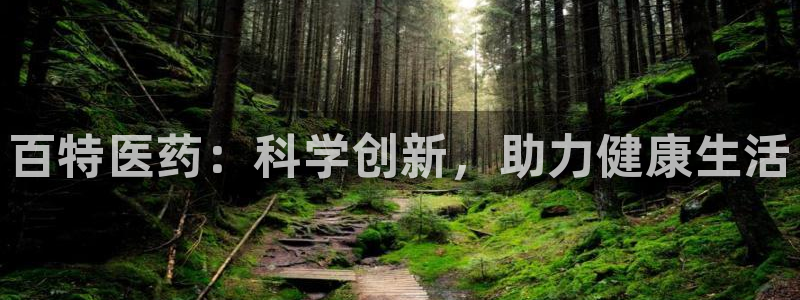 九游会官网真人