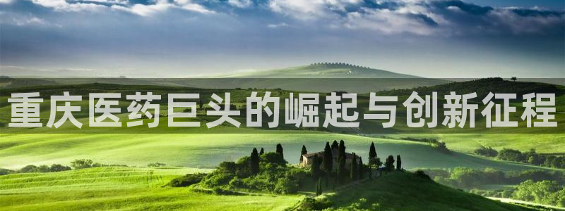 登陆九游会
