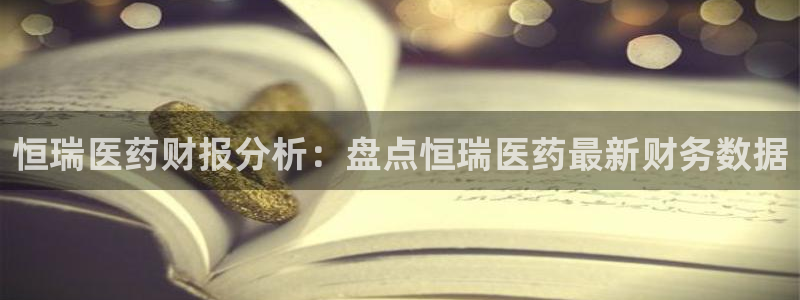 九游会官网ag旧版