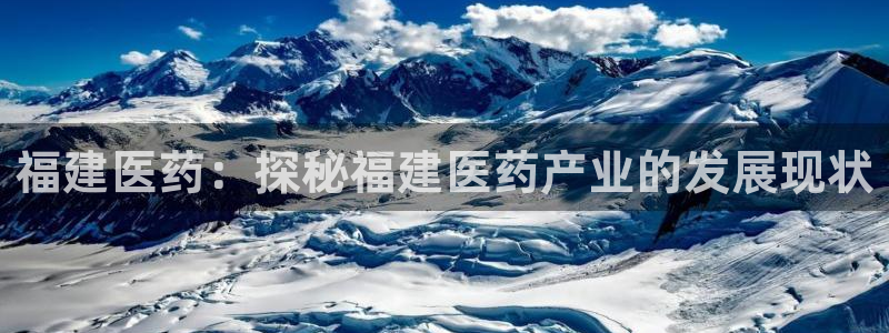 九游会集团菲律宾