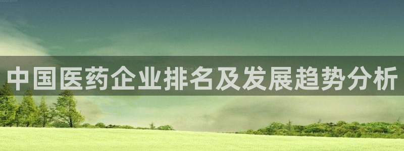 九游会网址最新