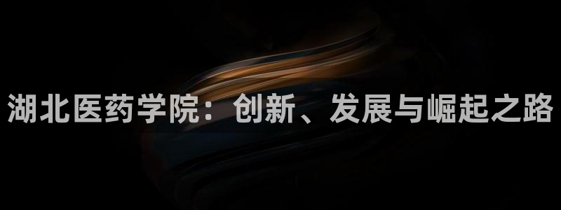 九游会黑吗