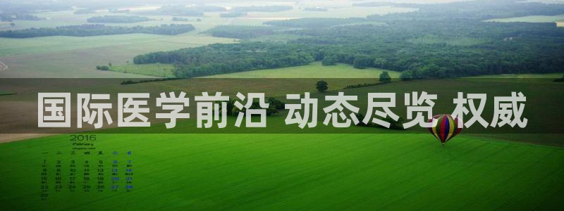 九游会j9