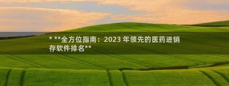 九游会官网进入