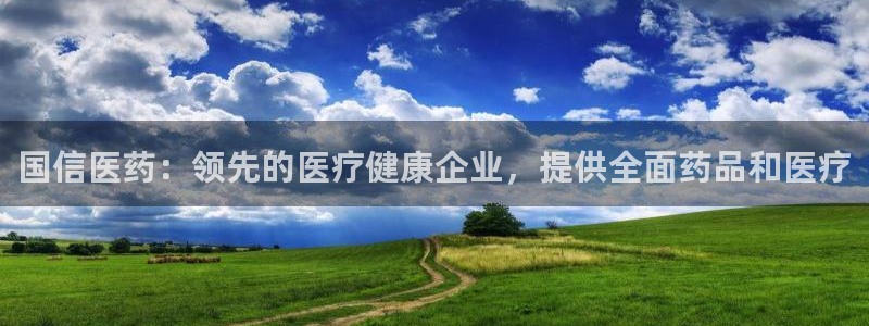 九游会ag首页