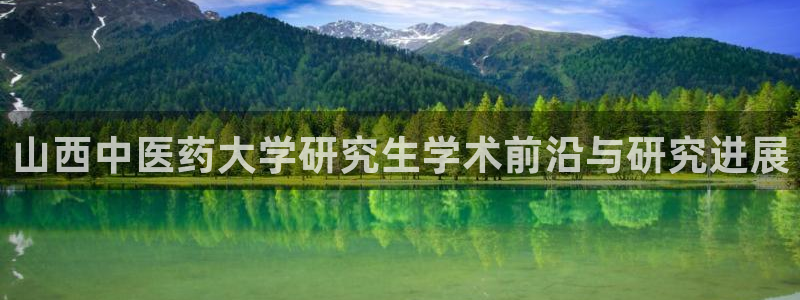 九游会app官方