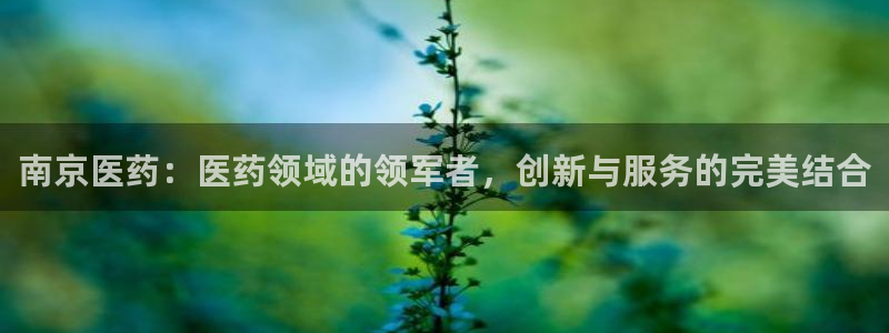 九游会平台网站