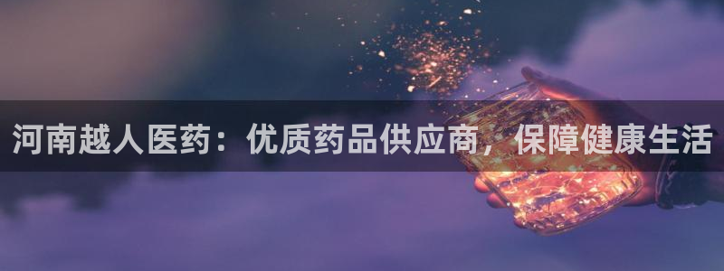 九游会平台ag
