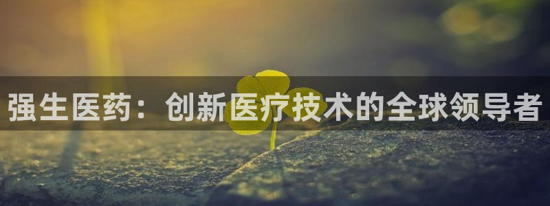 j9九游会在线登录