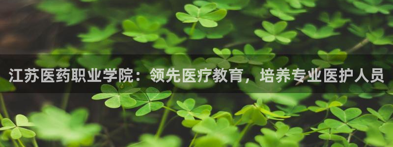 九游会官网多少