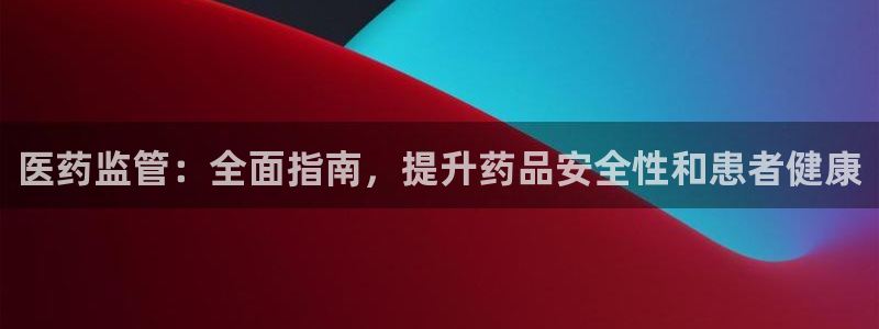 九游会手机登入