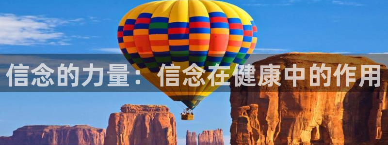 九游会官网可靠的