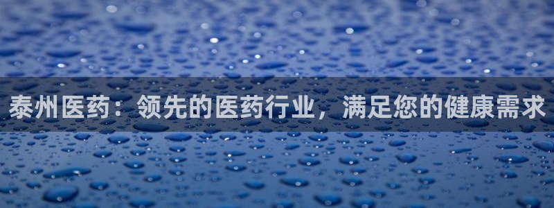 九游会vip