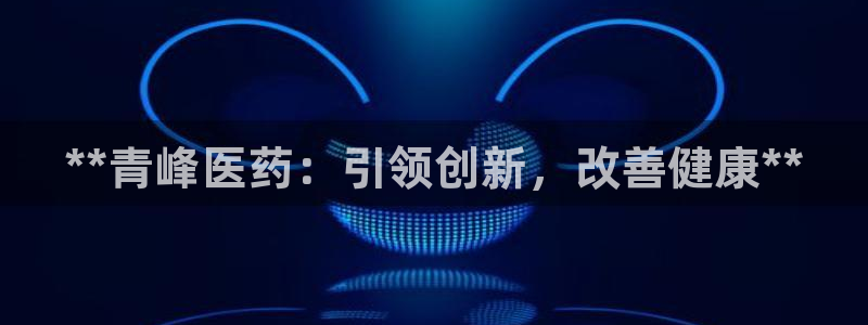 九游会app下载版官网正版安卓