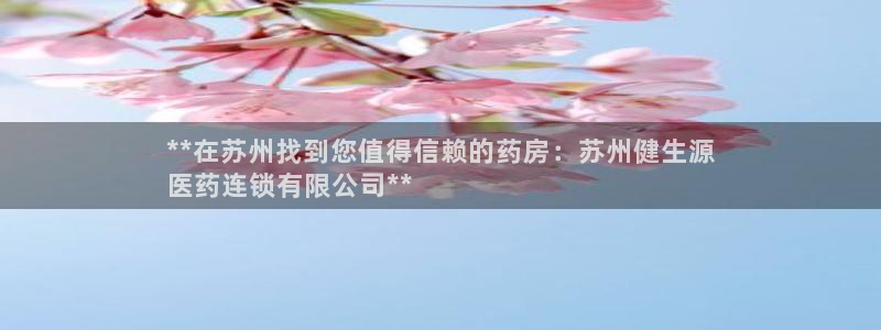 九游J9平台