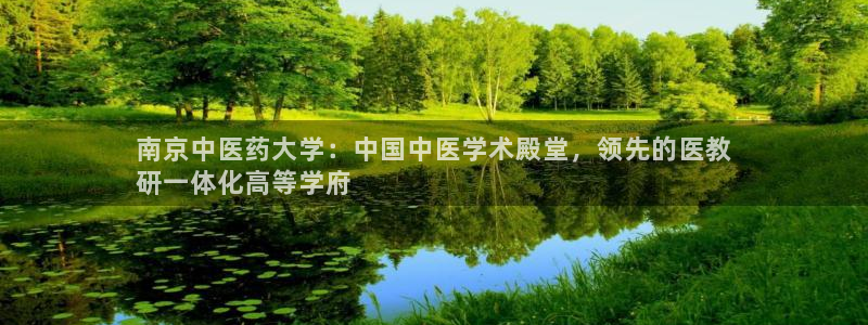 九游会官方地址