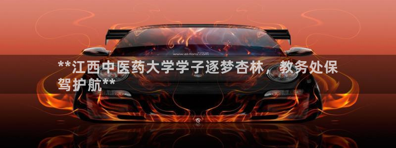 九游会是大平台吗