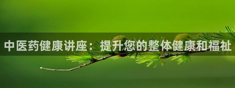 九游会官网客户端