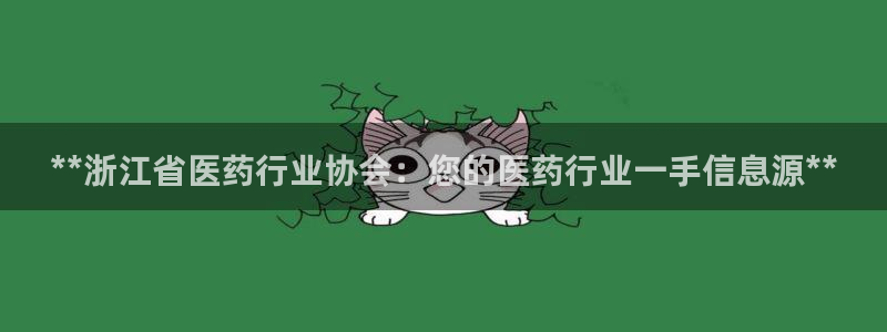 9游会官网首页