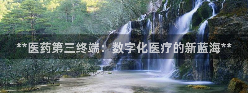 九游会亚洲唯一合作伙伴