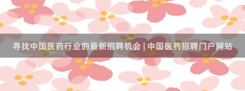 九游会官网入口