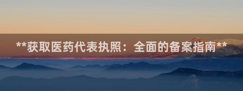 九游会在