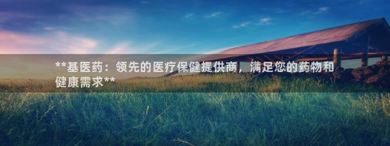 九游会电话