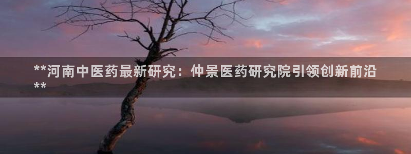 九游会倒闭吗?