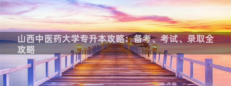 九游会集团菲律宾