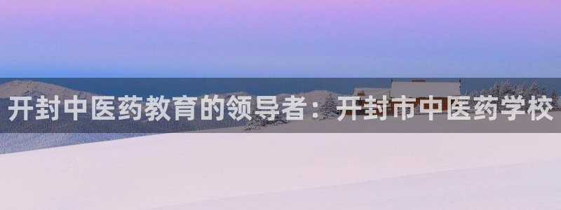 j9九游会老哥俱乐部八戒