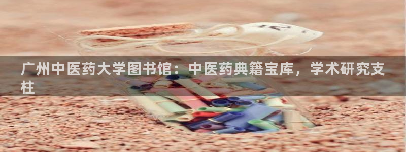 九游会亚洲官网