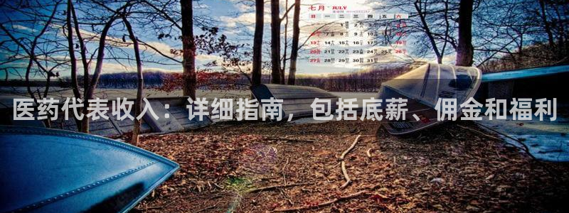 九游会官方地址