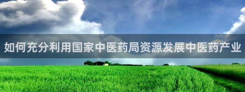 九游会ag官方网站在哪