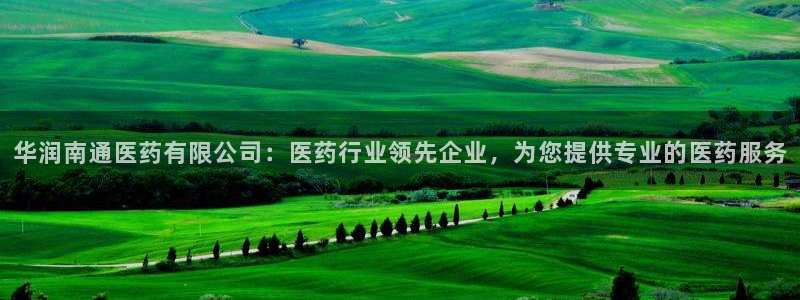 九游会最新线路