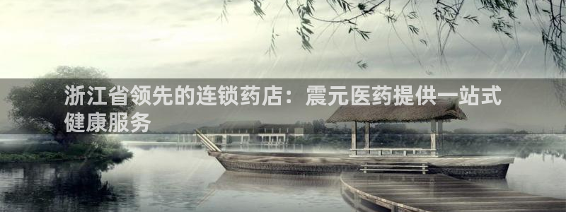 九游会国际厅有限责任公司