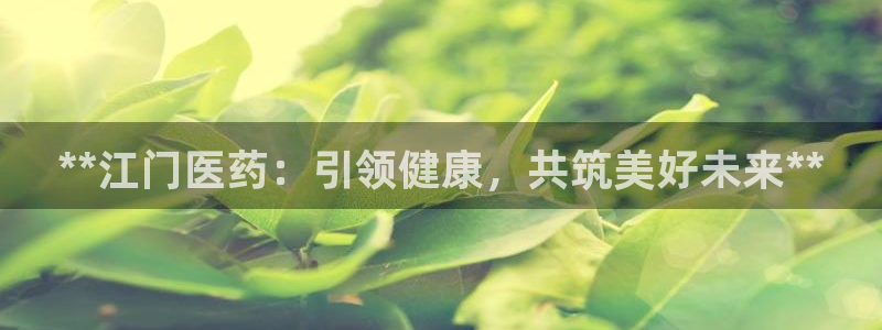 j9九游会老哥俱乐部成员
