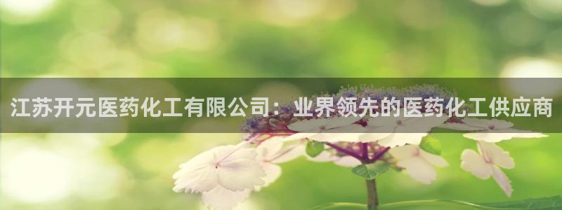 9游会网站登录