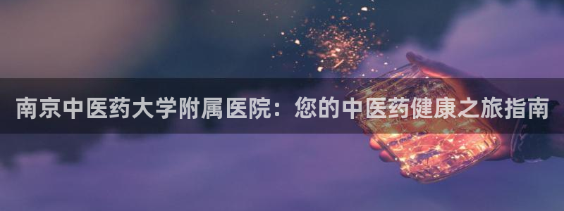 9游会老哥俱乐部